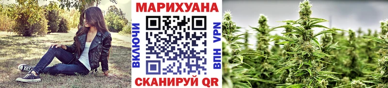 Наркошоп Ивантеевка A-PVP  Меф мяу мяу  АМФ  Канабис  Гашиш 