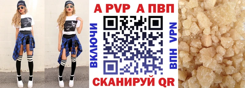 A PVP крисы CK  кракен вход  Ивантеевка 