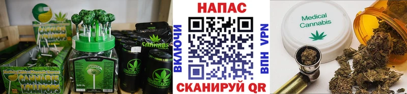 продажа наркотиков Ивантеевка Cannafood марихуана