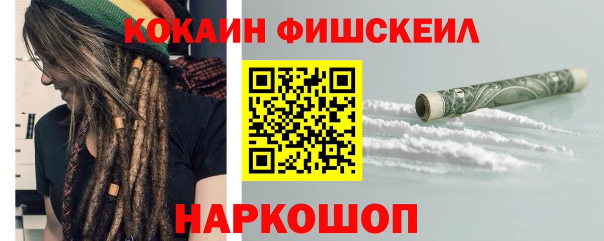 Ивантеевка  Кокаин 98%  COCAIN 99%  Вход с VPN 
