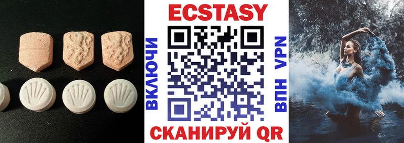 где можно купить наркотик  блэк спрут ССЫЛКА  даркнет клад  Ивантеевка  Экстази Cube 
