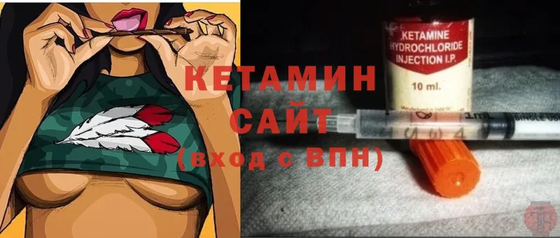 что такое наркотик  сайты даркнета официальный сайт  Кетамин ketamine  Ивантеевка 