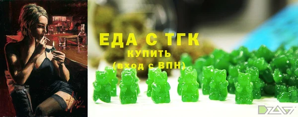 скорость Богородск