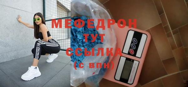 каннабис Навашино