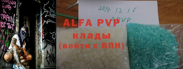 трава Мегион
