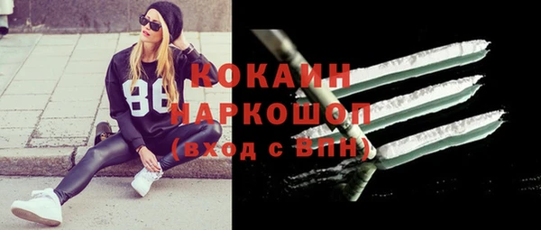 наркотики Наволоки