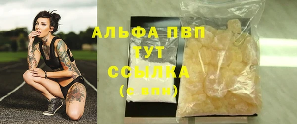 каннабис Михайловск