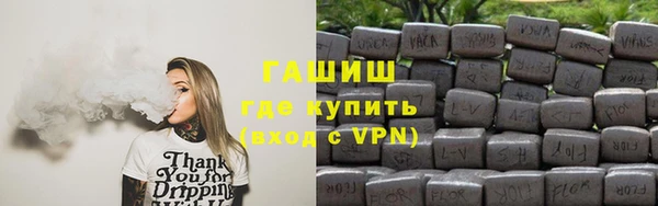 альфа пвп VHQ Надым
