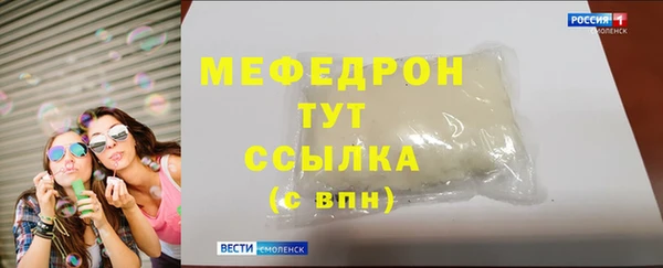 синтетический гашиш Вязники