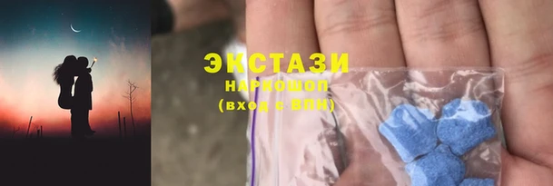 альфа пвп VHQ Надым
