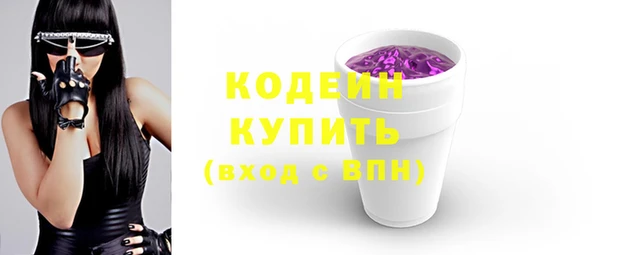 каннабис Навашино