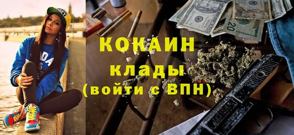каннабис Навашино
