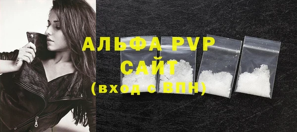 герыч Богородицк