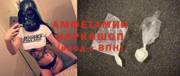 альфа пвп VHQ Надым