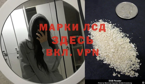 каннабис Михайловск