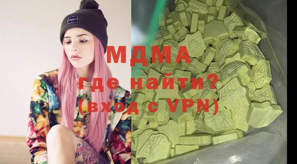 каннабис Михайловск