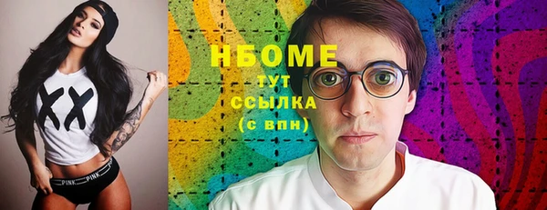 наркотики Наволоки