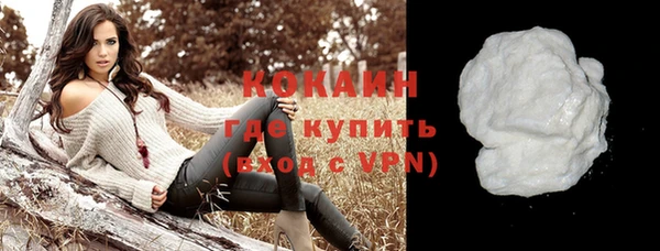 каннабис Михайловск