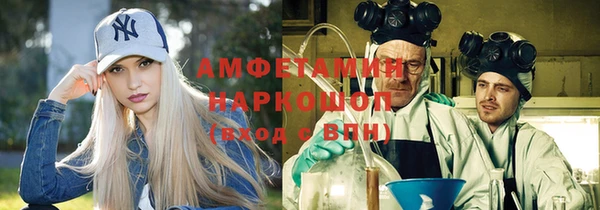 каннабис Михайловск
