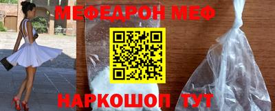 прущие грибы Апрелевка