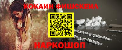 COCAINE Гагарин