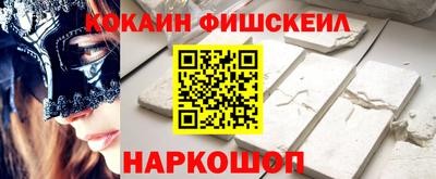 наркотики Апшеронск