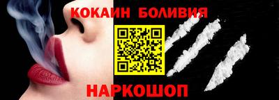 наркотики Апшеронск