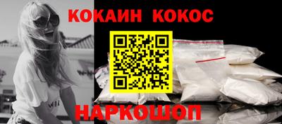 COCAINE Гагарин