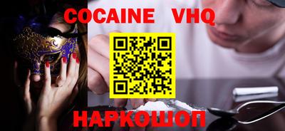COCAINE Гагарин