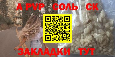 прущие грибы Апрелевка