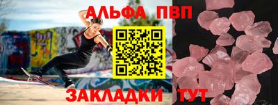 наркотики Апшеронск