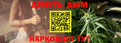 каннабис Гатчина