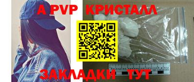 трава Заводоуковск