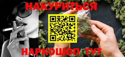 мескалин Жуковский