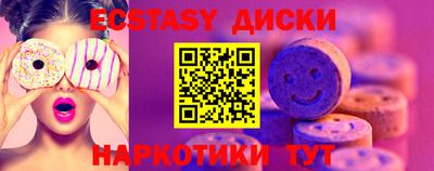 каннабис Гатчина