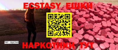 каннабис Гатчина