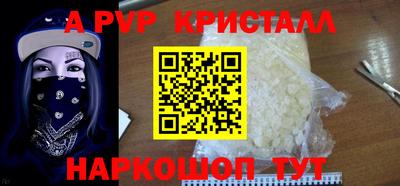 mdpv Аргун
