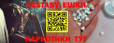 ешки Гай