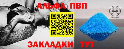 наркотики Апшеронск