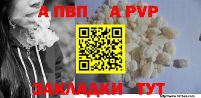 наркотики Апшеронск