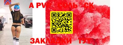 наркотики Апшеронск