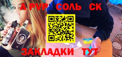 каннабис Гатчина