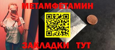 каннабис Гатчина