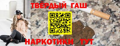 каннабис Гатчина