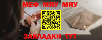 каннабис Гатчина