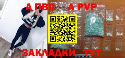 каннабис Гатчина