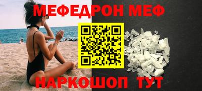 наркотики Апшеронск