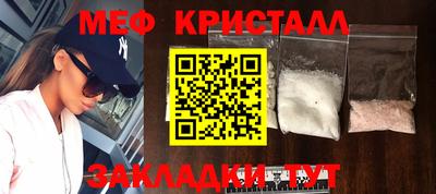 COCAINE Гагарин