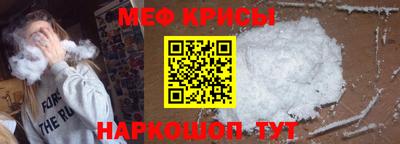 наркотики Апшеронск