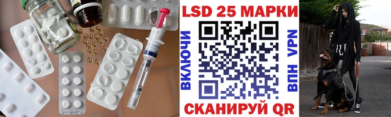 Лсд 25 экстази кислота  hydra   Ивантеевка 